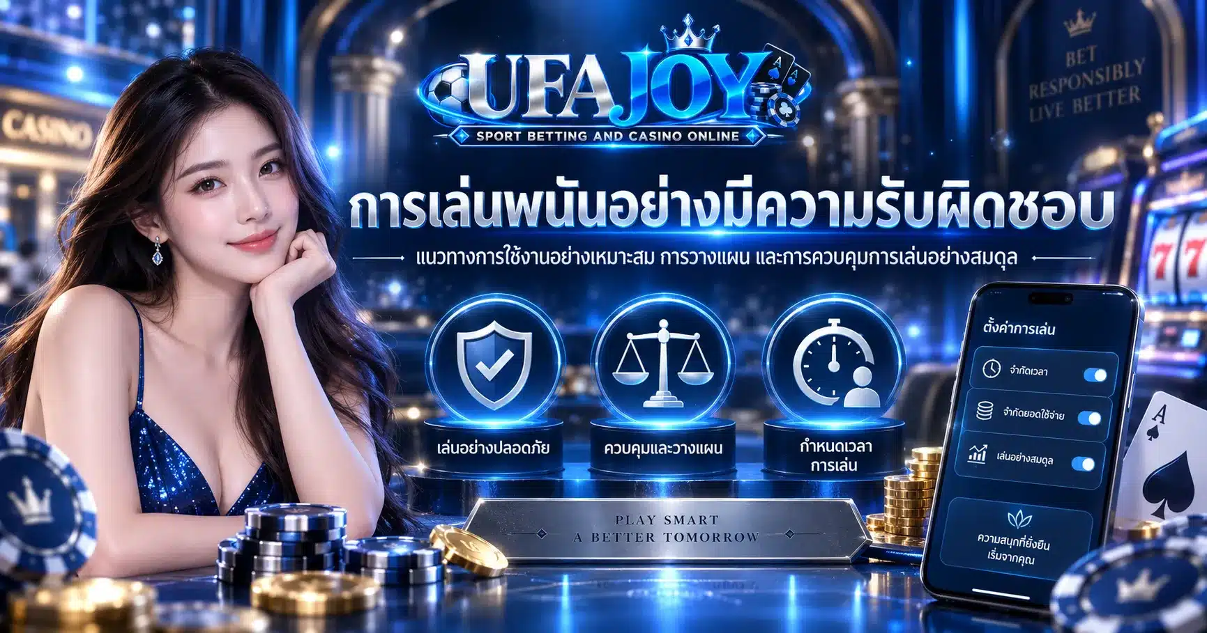 ufajoy