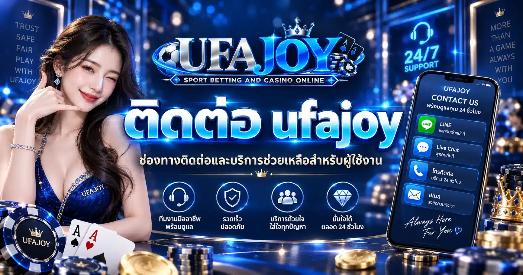 ufajoy