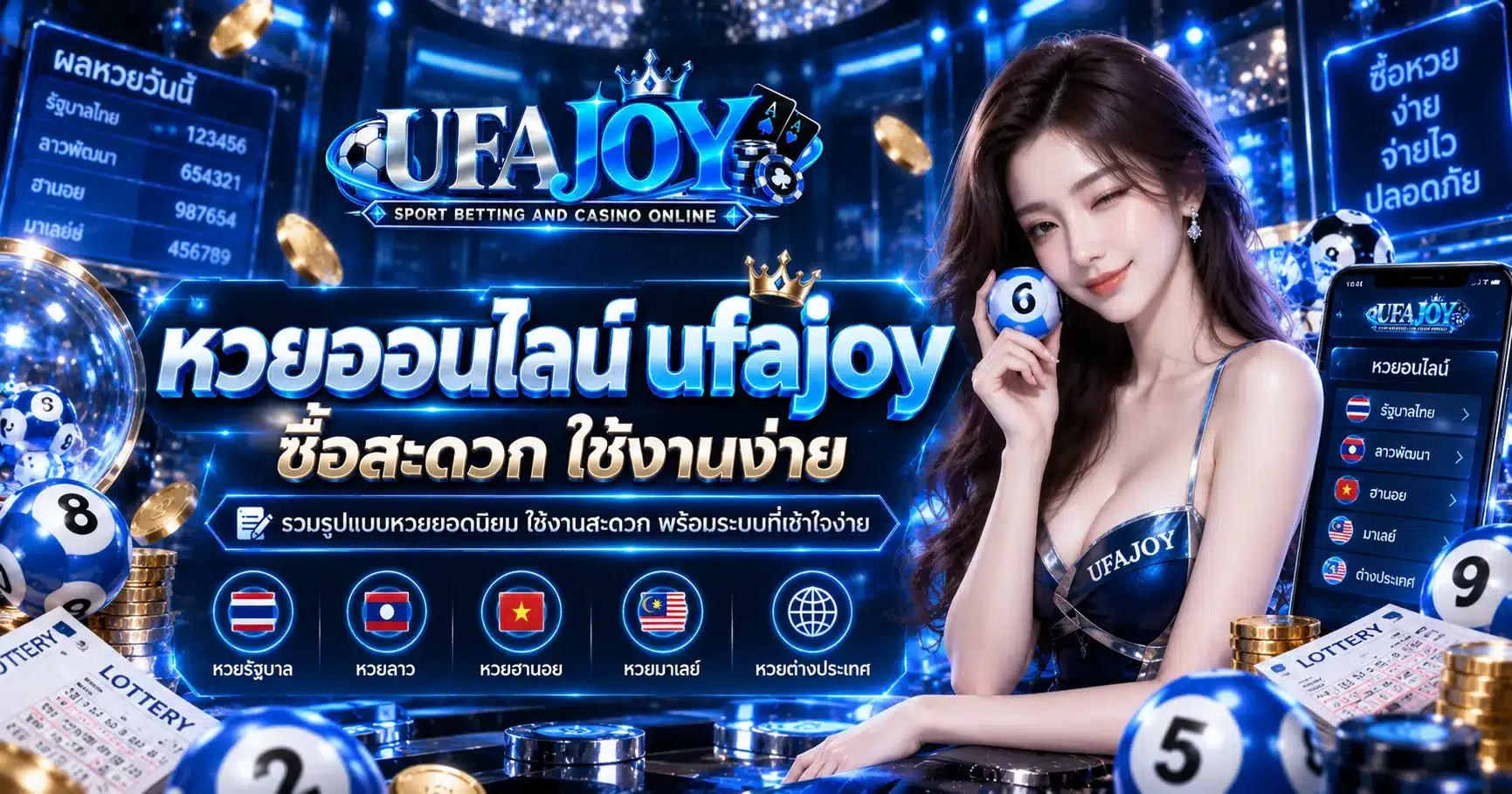 ufajoy