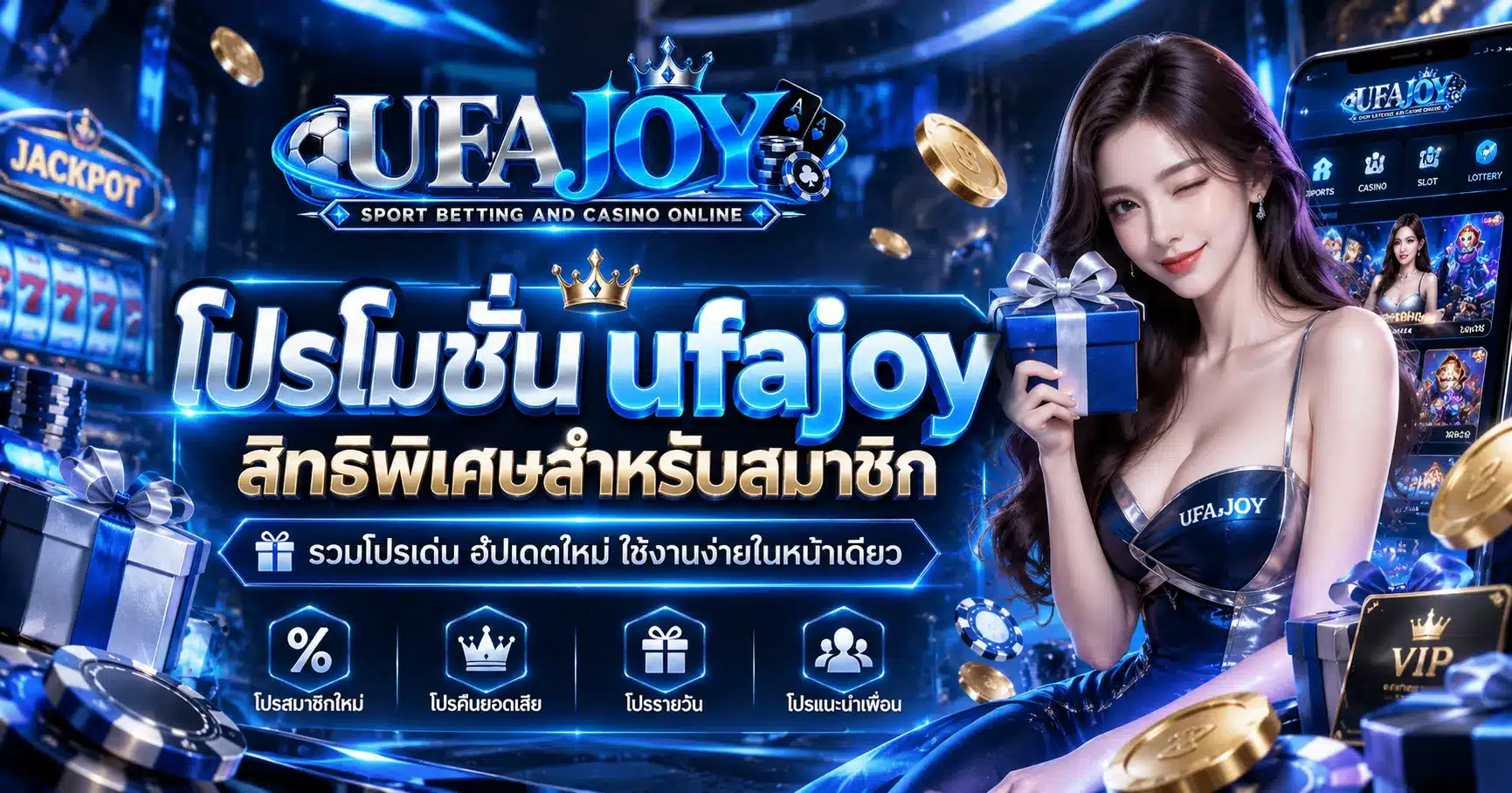 ufajoy